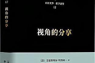 比尔：今晚比赛很艰难但好在赢球了 我们必须要做得更好